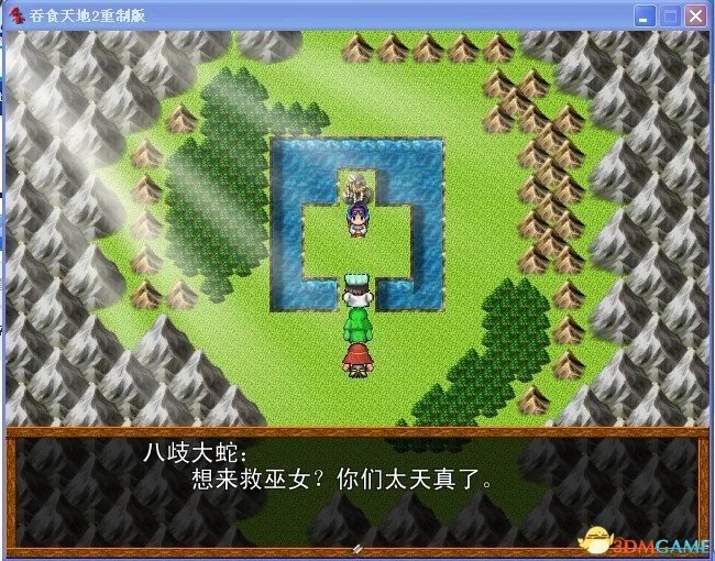 吞食天地2：重制版 图文全攻略 全流程详细攻略