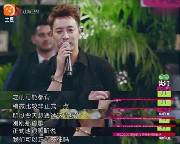 如何看待潘玮柏告白吴昕