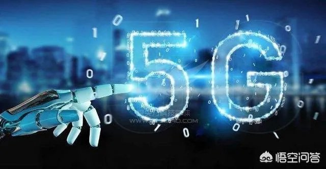 5G换手机不必换号是真的吗?5G相比4G有哪些优势?如何收费?