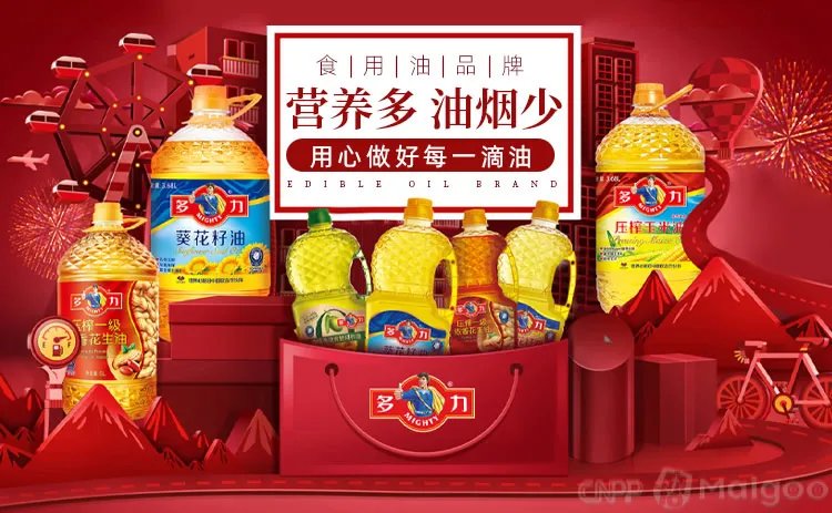 品牌榜:2023年玉米油十大品牌排行榜 投票结果公布