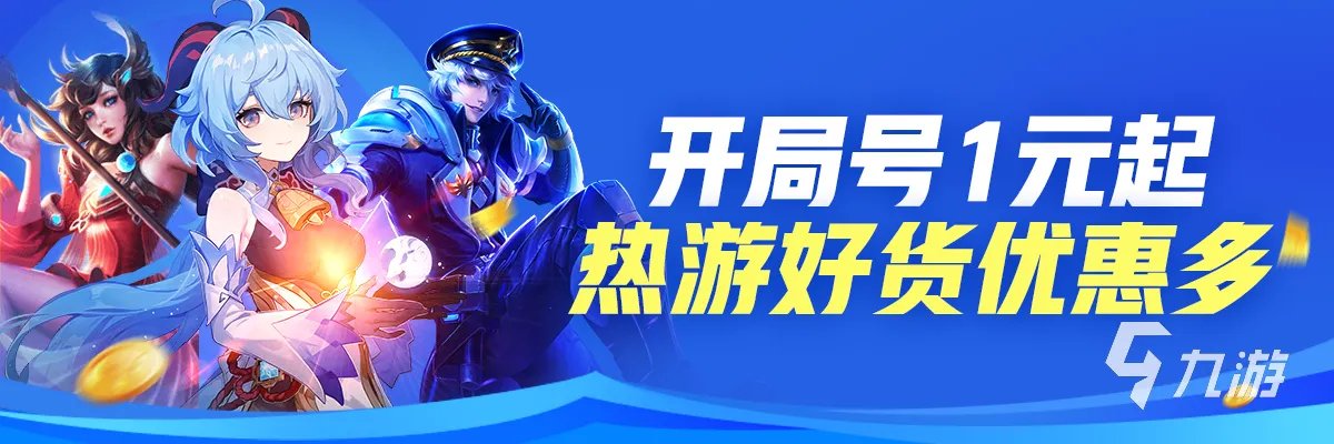 吃鸡账号在什么平台上买 靠谱的吃鸡账号购买平台推荐