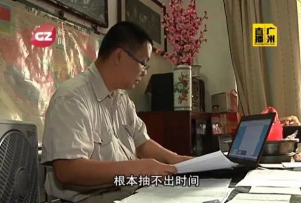 保姆拿老人钱买房 还有一点道德么