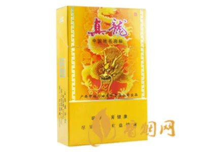 真龙香烟价格表图最全最新系列2020