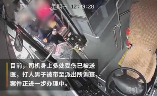 公交司机被扇耳光具体怎么回事:公交司机被扇耳光详情
