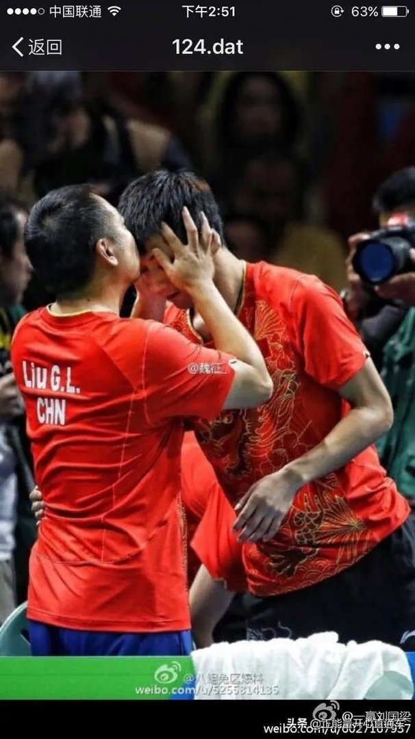 刘国梁更喜欢马龙还是张继科?