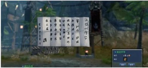 剑灵仙光珠怎么得到。