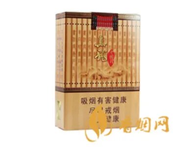 真龙香烟价格表图最全最新系列2020