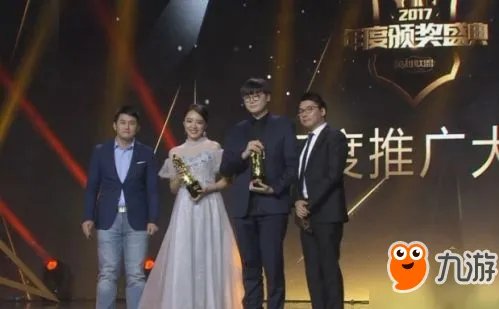 《LOL》2017年度颁奖盛典回顾 Uzi获得年度最佳ADC