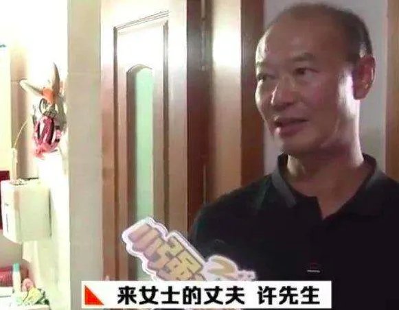 杭州失踪女子丈夫被采取强制措施是怎么回事？