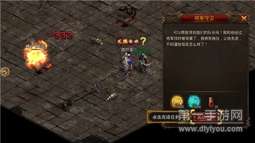 传奇变态满级手游推荐 这几款特好玩