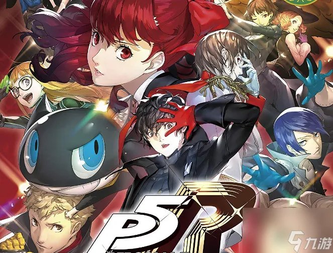 女神异闻录p5s和p5r和p5有什么区别-女神异闻录5版本介绍