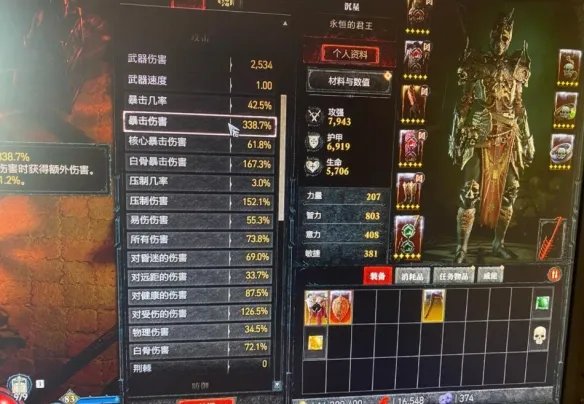 《暗黑破坏神4》死灵法师雕文推荐 死灵法师雕文选什么?