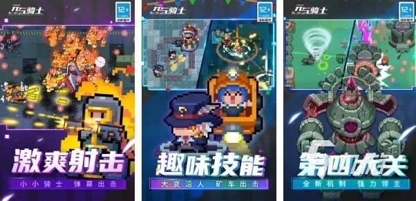 100款经典单机游戏推荐 2023热门的单机手游大全