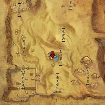 剑网3龙门荒漠任务【代价】详细攻略