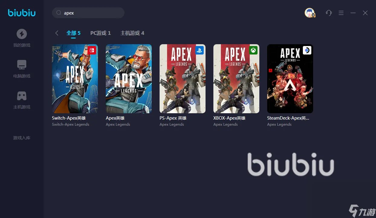 apex卡顿怎么解决 apex加速器用什么好