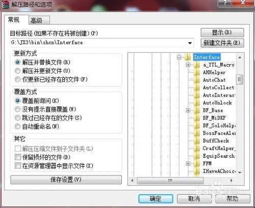 团队事件监控怎么安装