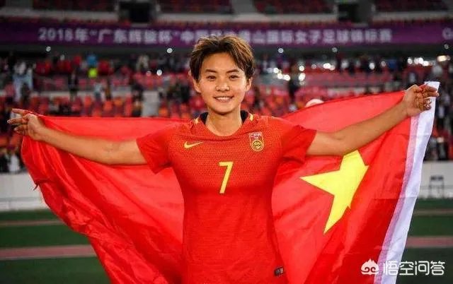 中国女足取得四国赛冠军，中国男足怎么看？