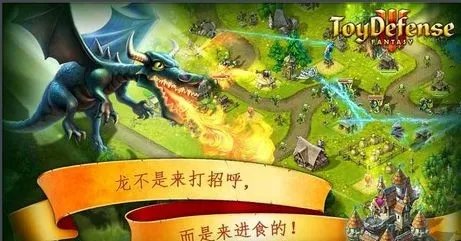 PC端塔防单机游戏推荐 PC端塔防单机游戏有哪些