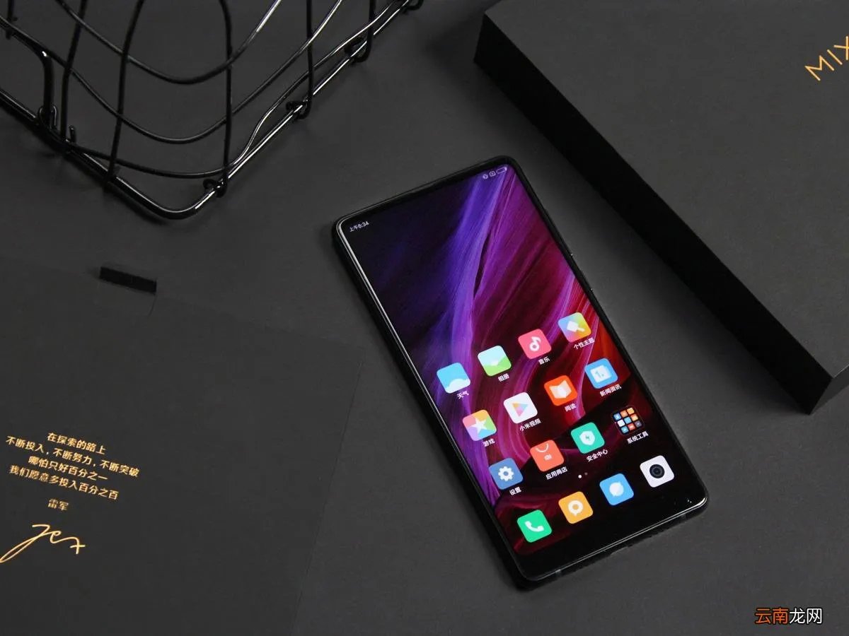 小米mix2 发布时间 小米mix2发布会时间