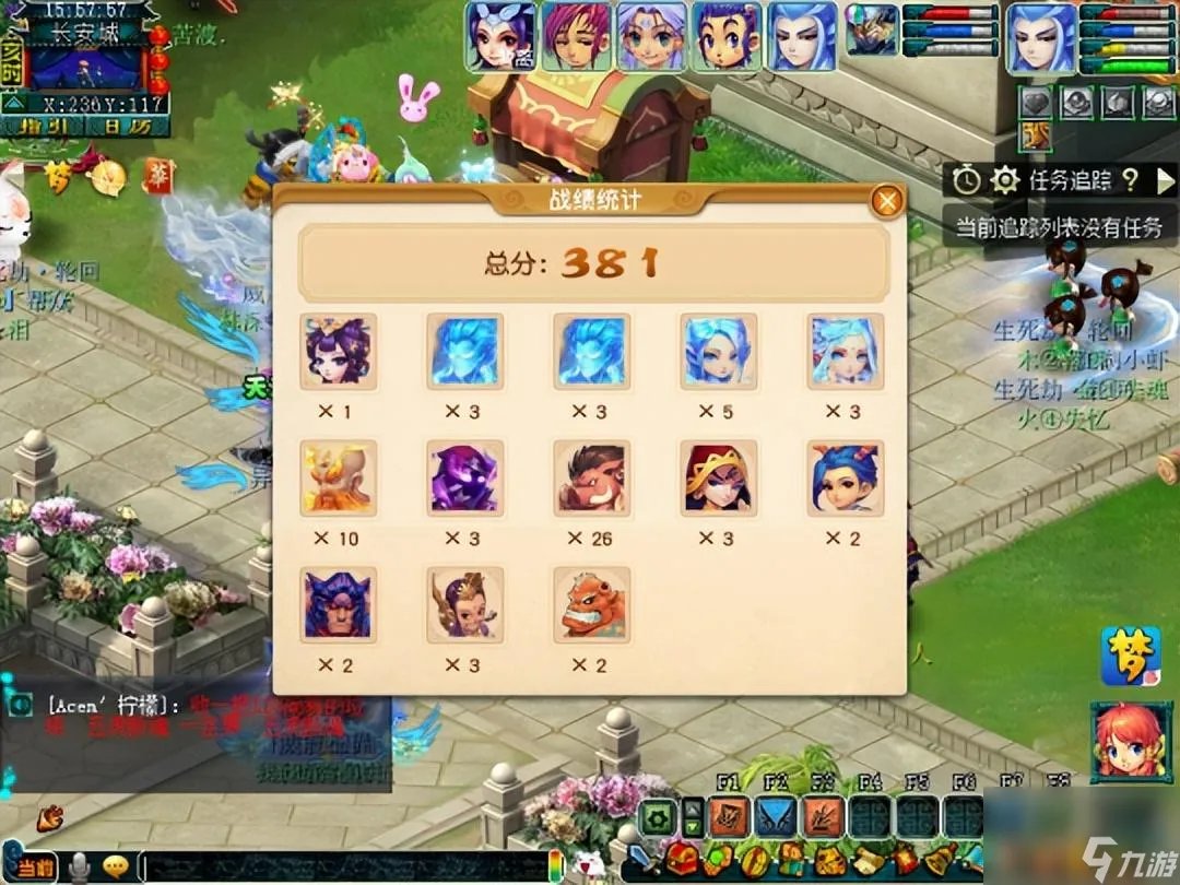 梦幻西游植树节活动值得做吗 植树节活动攻略