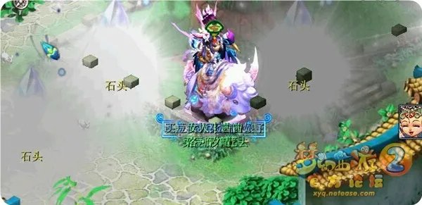 梦幻西游盘丝岭剧情攻略