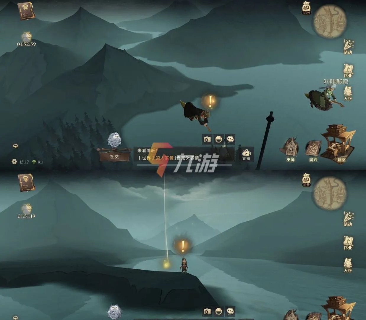 哈利波特魔法觉醒拼图寻宝怎么玩 拼图寻宝攻略