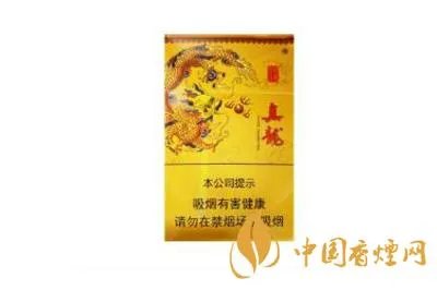 真龙香烟价格表图最全最新系列2020