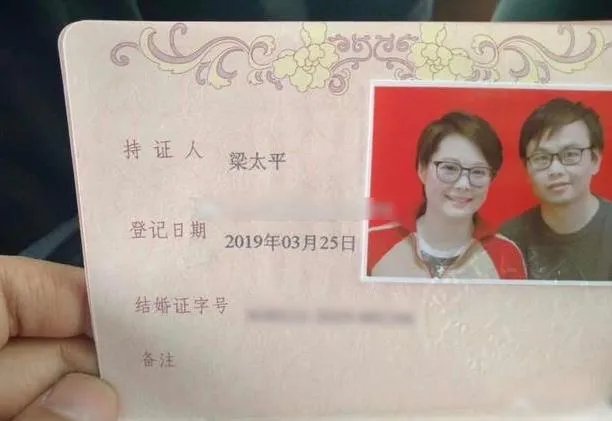 曝袁立登记结婚：当事人还没回应，真假引起网友议论