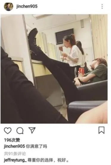 金晨疑回应分手 金晨董又霖分手原因曝光