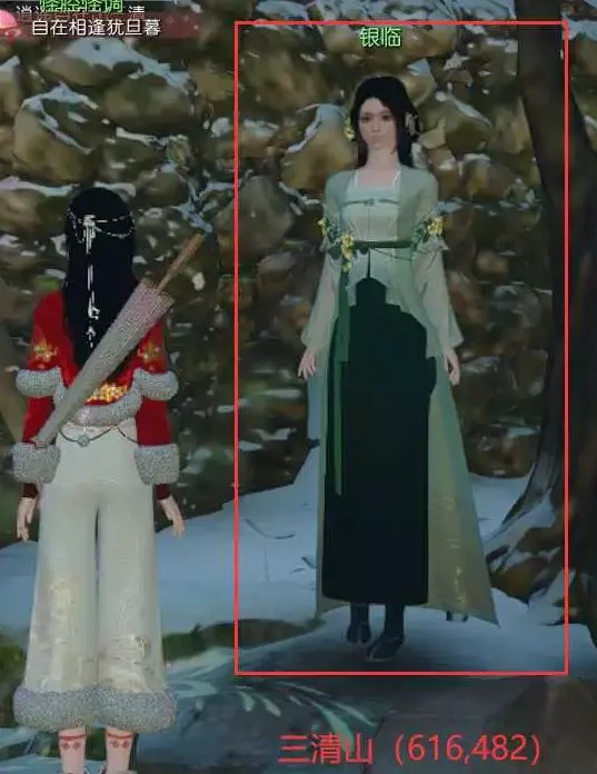 逆水寒老兵服声如银铃奇遇攻略