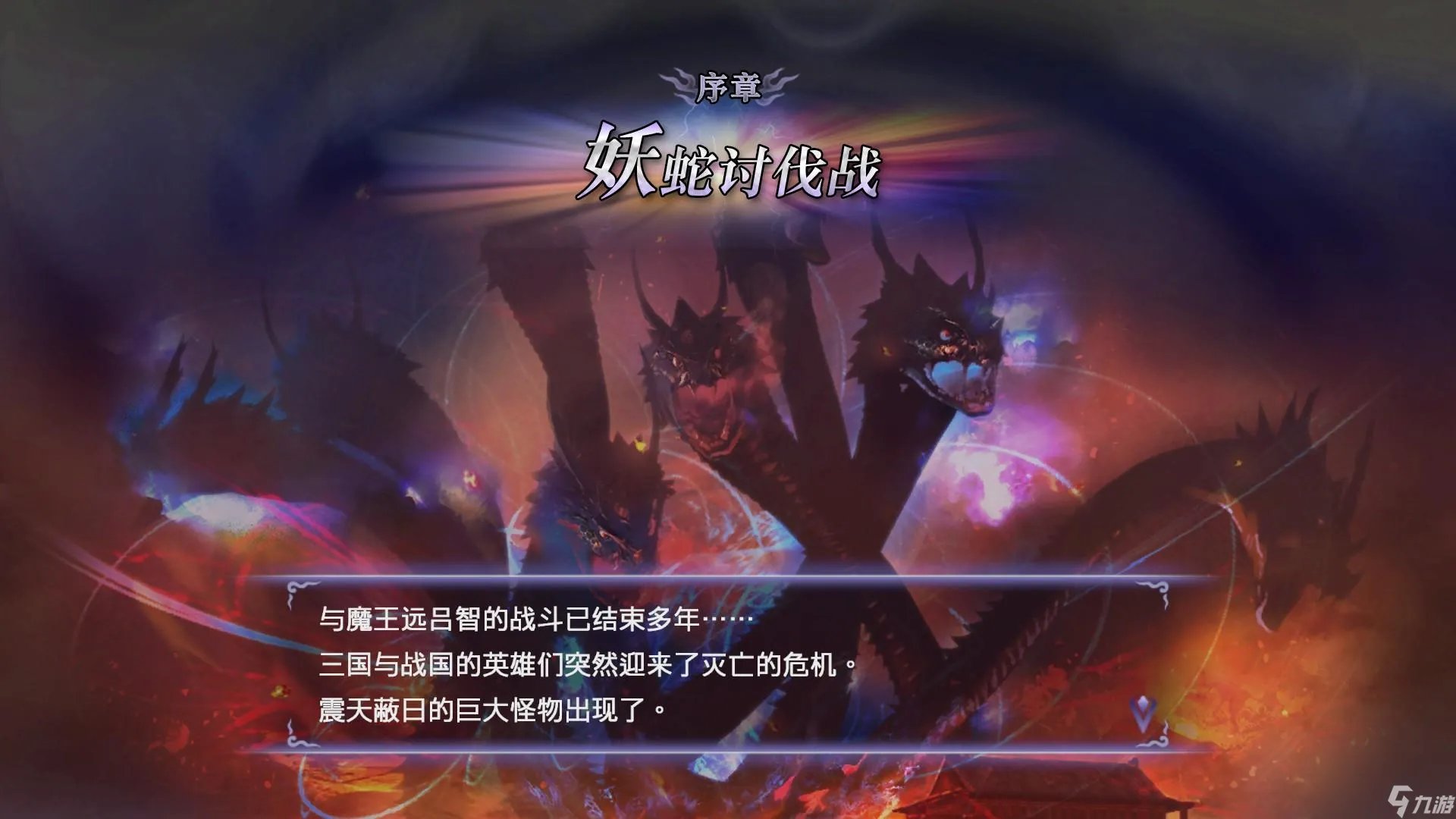 无双大蛇２终极版有pc版了吗 无双大蛇２的可玩性提高多少