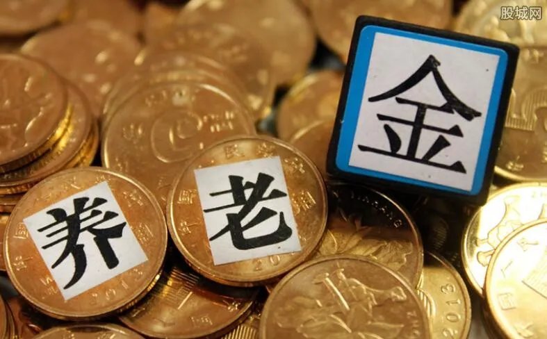 多地养老金迎来新调整 70到74岁可以领取多少？