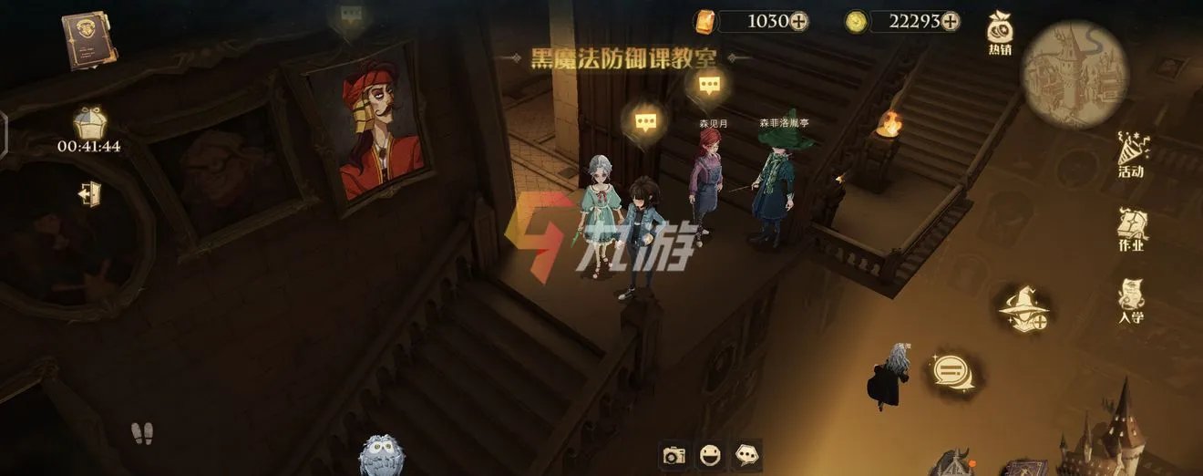 哈利波特魔法觉醒拼图寻宝怎么玩 拼图寻宝攻略