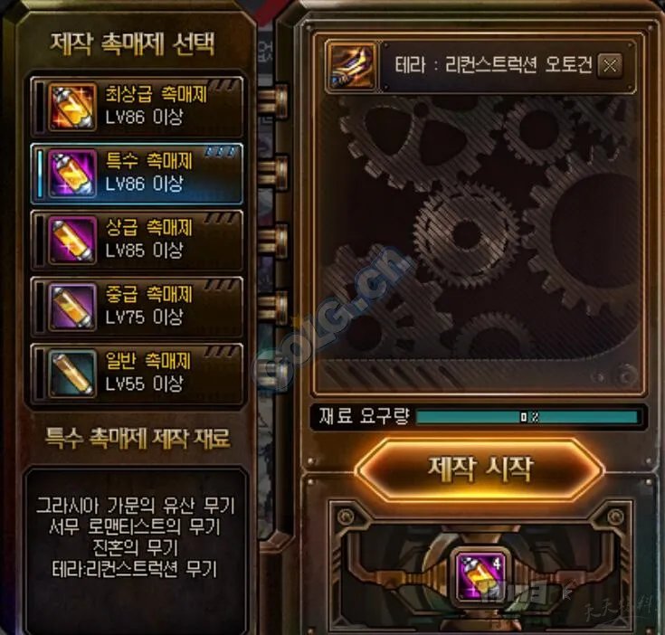 DNF90史诗武器制作系统与制作流程详尽介绍