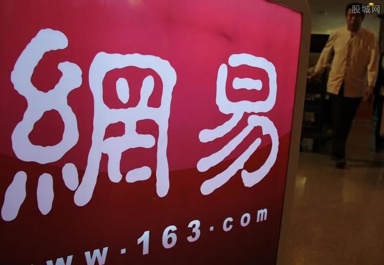 网易裁员 真相揭秘网易为什么大幅度裁员？