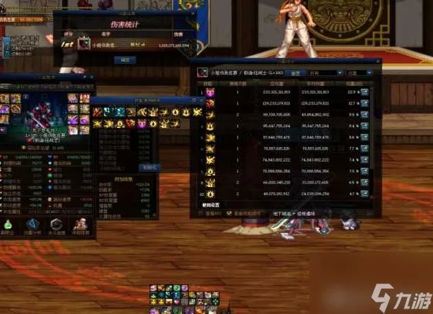 dnf风法师刷图装备推荐-风法师刷图装备搭配推荐 科普