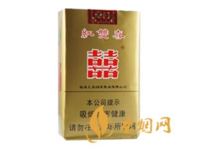 红双喜香烟价格表大全 红双喜香烟种类及图片