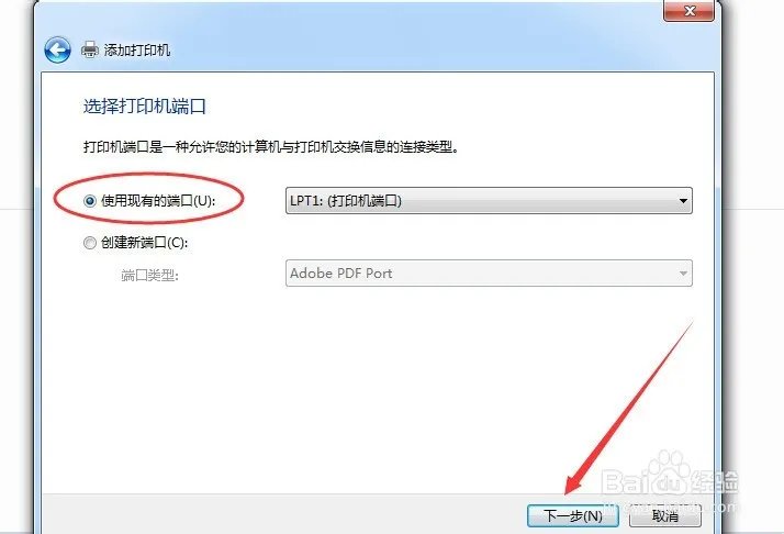 惠普1020打印机怎么样在手机添加驱动