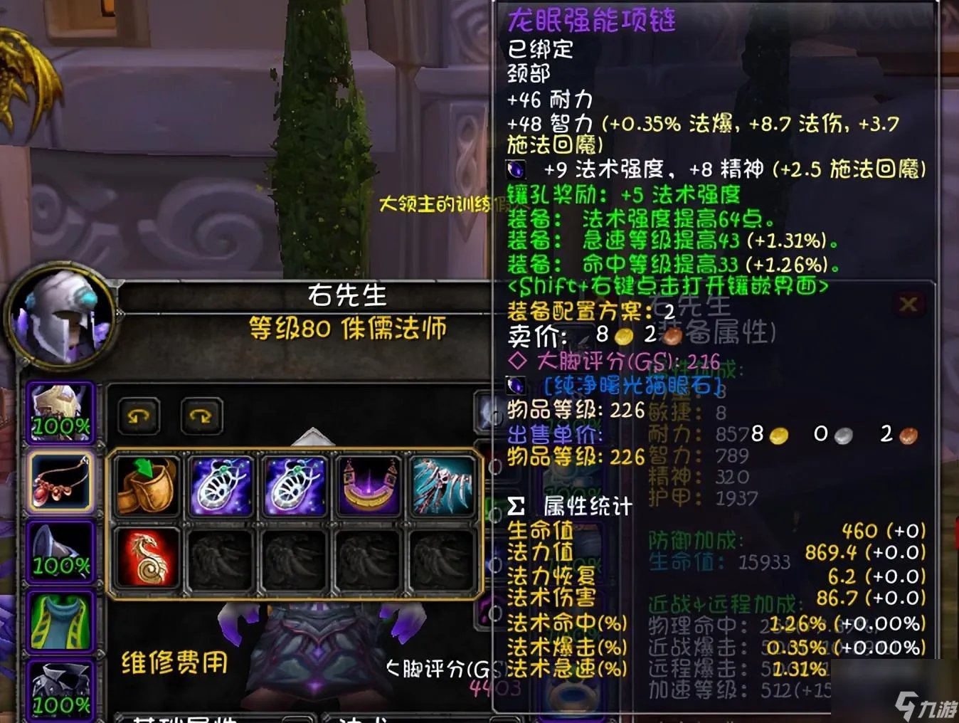 魔兽世界法师天赋攻略 法师输出手法攻略