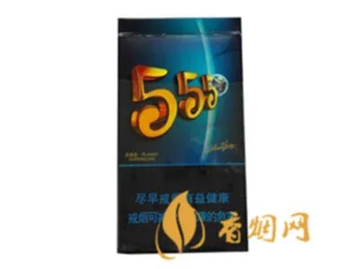 555香烟价格及图片大全 三五香烟价格查询