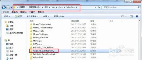团队事件监控怎么安装