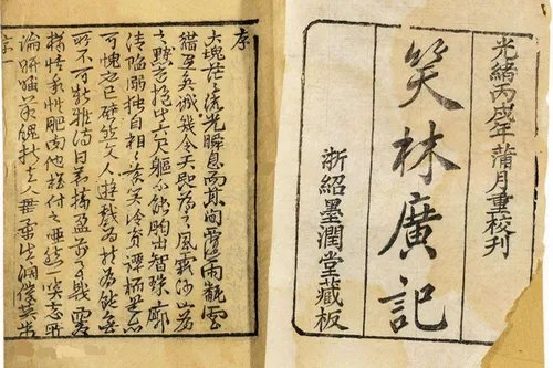 独坐书斋手作妻?