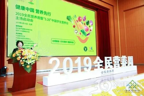 2019全民营养周:要有“全民营养”,才有“健康中国”