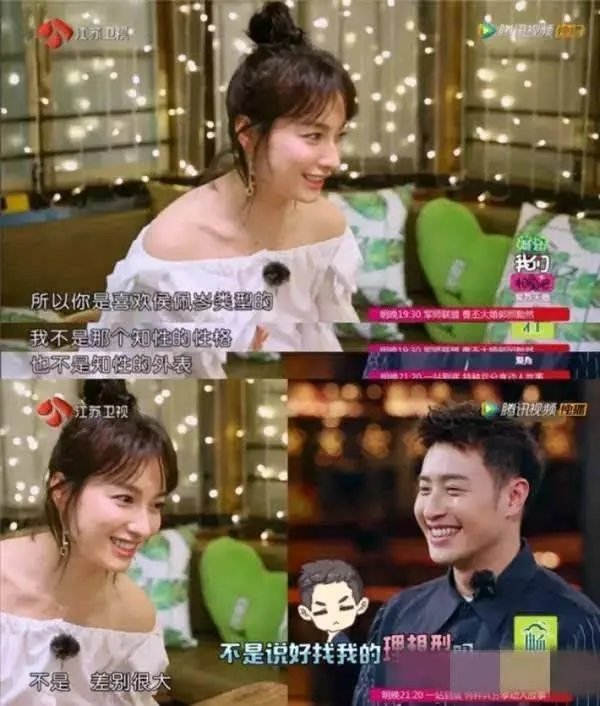 如何看待潘玮柏告白吴昕