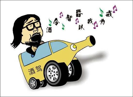 谁帮醉驾男友换血液？