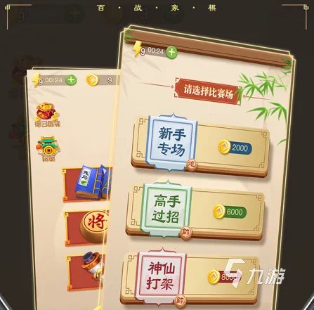 网棋游戏排行榜前十名2021 象棋网络游戏大全推荐