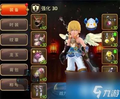 龙之谷网游月之领主攻略,龙之谷网游 月之领主的超强攻略