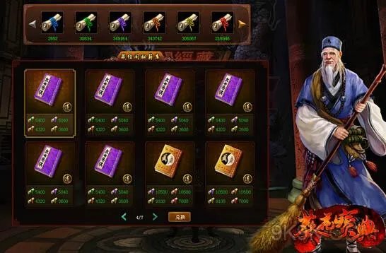 细数乐趣网葵花宝典经典玩法