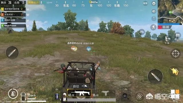 绝地求生中,怎么使用李云龙的语音包?