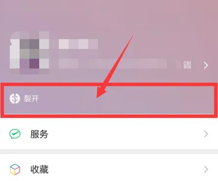 一个手机号可以注册几个微信号